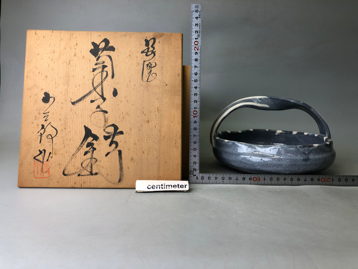 Y7831 CHAWAN Mino-ware bowl handle signed box Japan antique tableware kitchen