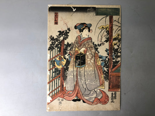 Y7835 WOODBLOCK PRINT Toyokuni beautiful woman single piece Japan Ukiyoe antique