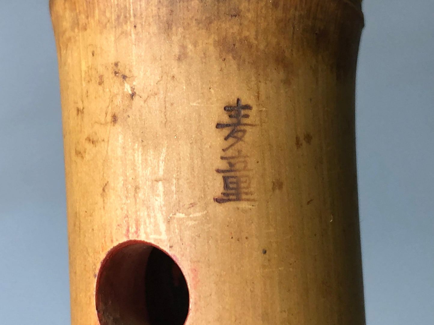 Y7857 SHAKUHACHI Bamboo flute Kinko style signed Japan antique music instrument