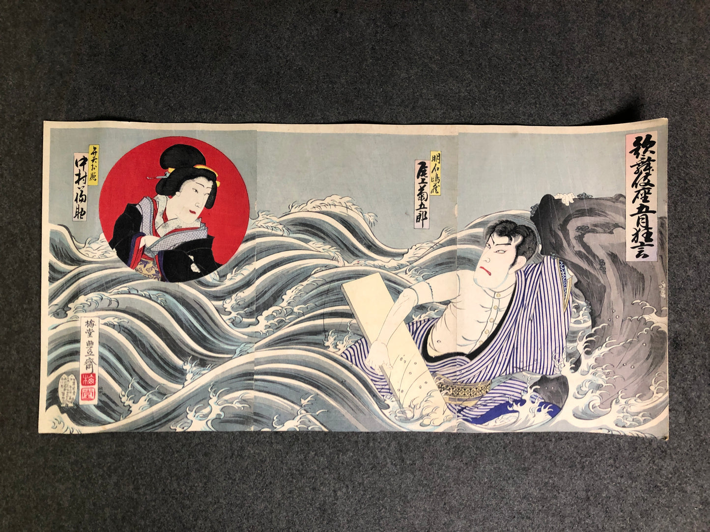 Y7860 WOODBLOCK PRINT Housai triptych Kabuki wave Japan Ukiyoe antique interior