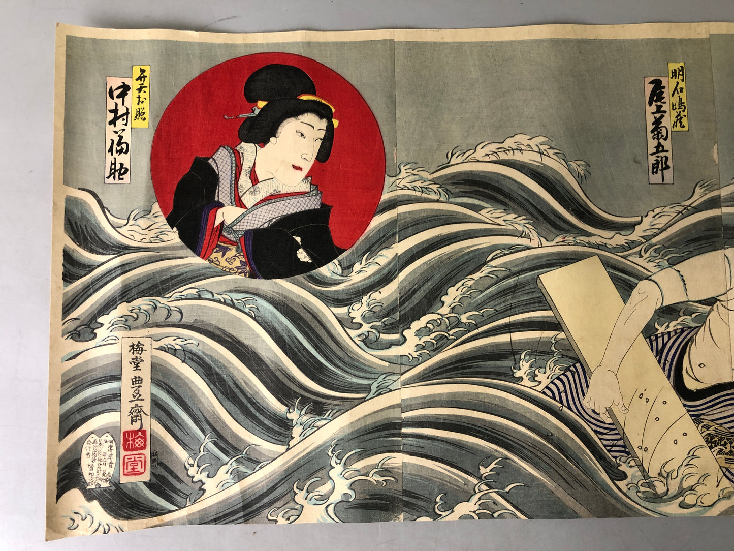 Y7860 WOODBLOCK PRINT Housai triptych Kabuki wave Japan Ukiyoe antique interior