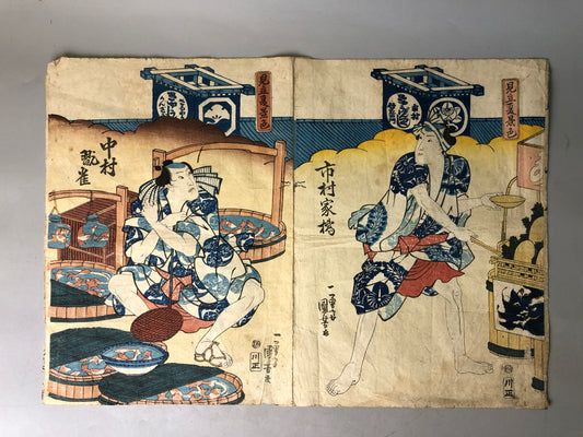 Y7890 WOODBLOCK PRINT Kuniyoshi two pieces Goldfish Japan Ukiyoe antique art