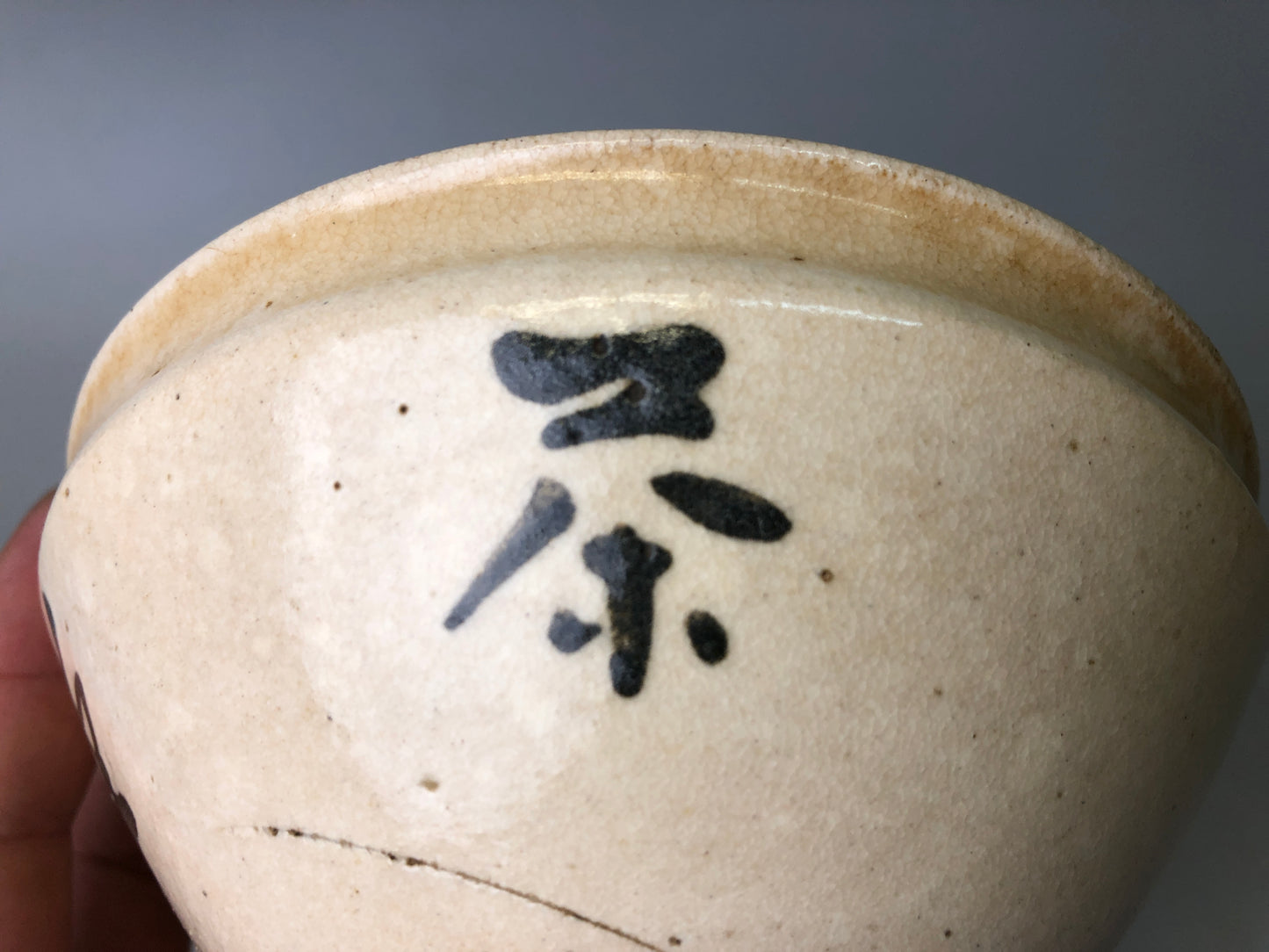 Y7894 CHAWAN Kyo-ware Tenmoku bowl signed box Japan antique tea ceremony pottery