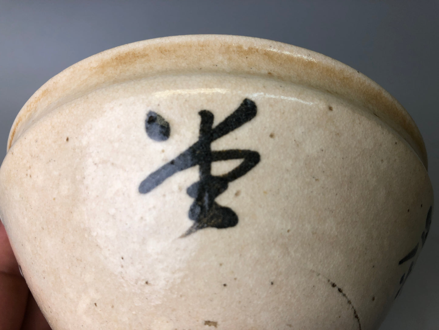 Y7894 CHAWAN Kyo-ware Tenmoku bowl signed box Japan antique tea ceremony pottery