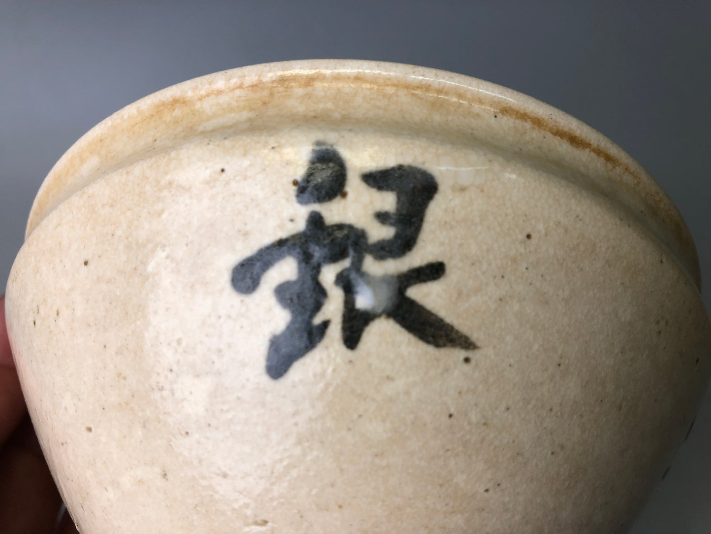 Y7894 CHAWAN Kyo-ware Tenmoku bowl signed box Japan antique tea ceremony pottery