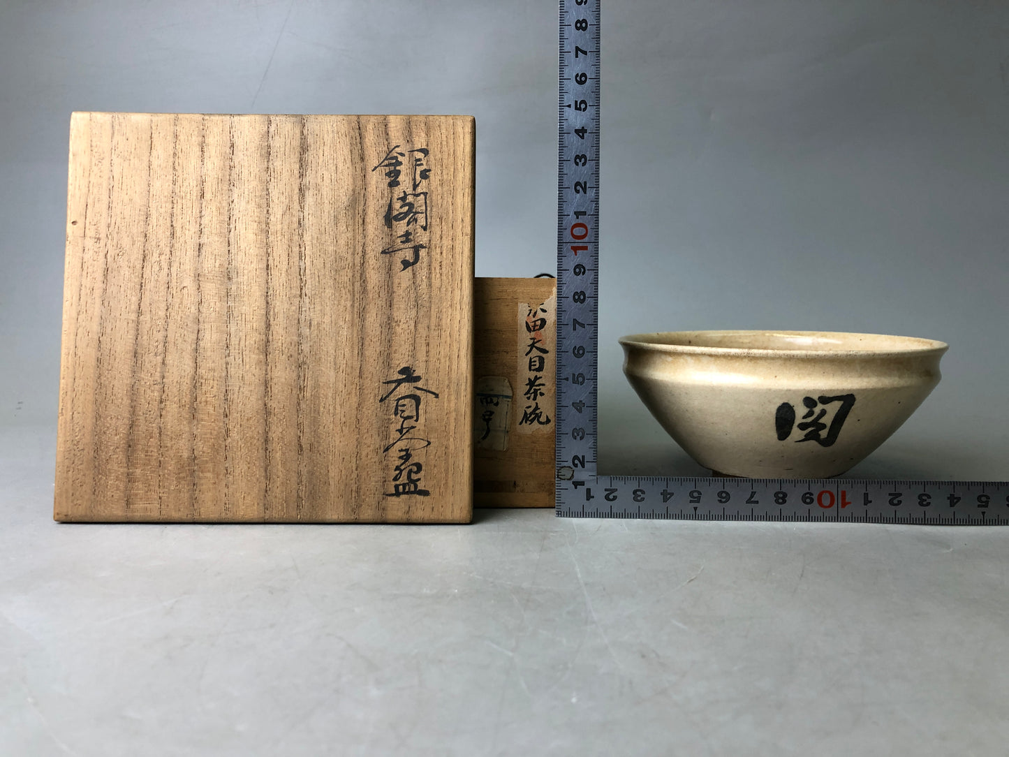 Y7894 CHAWAN Kyo-ware Tenmoku bowl signed box Japan antique tea ceremony pottery