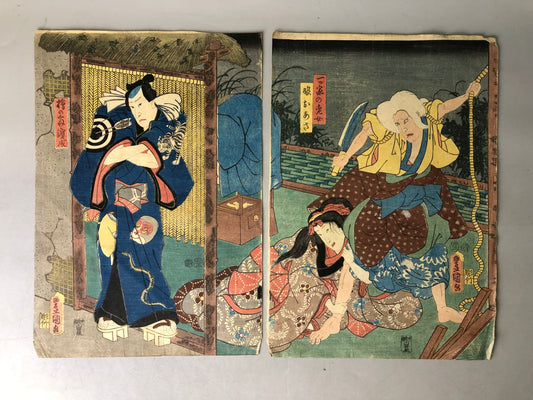 Y7915 WOODBLOCK PRINT Toyokuni Old woman diptych Japan Ukiyoe antique art decor