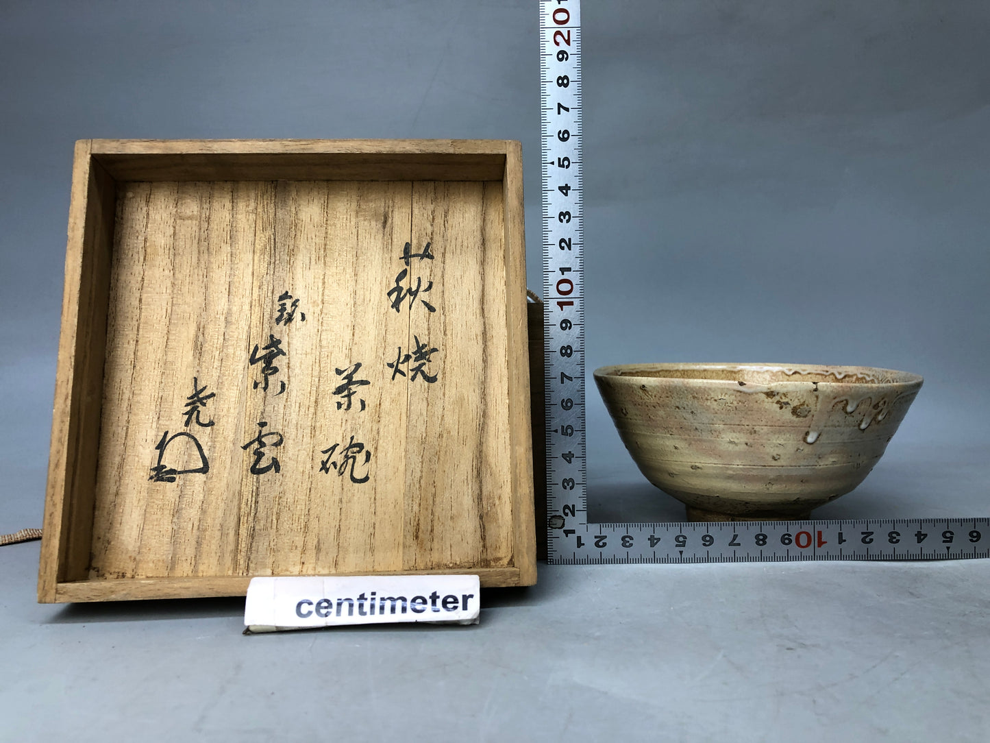 Y7960 CHAWAN Hagi-ware Kohagi bowl box Japan antique tea ceremony pottery cup