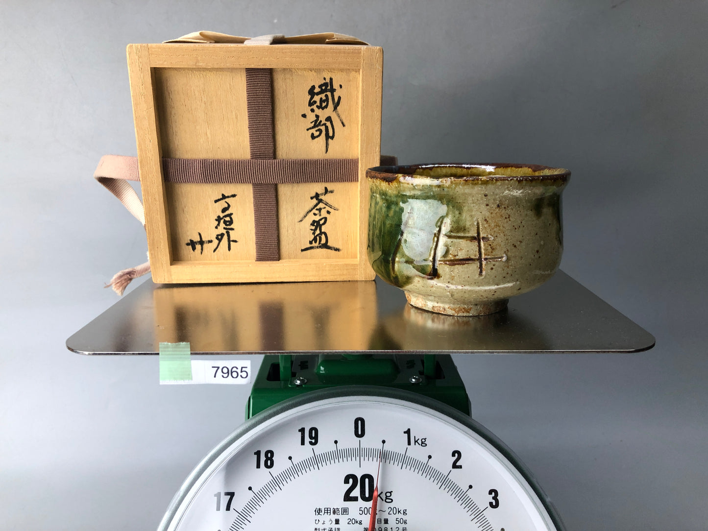 Y7965 CHAWAN Oribe-ware bowl signed box Japan antique tea ceremony pottery cup