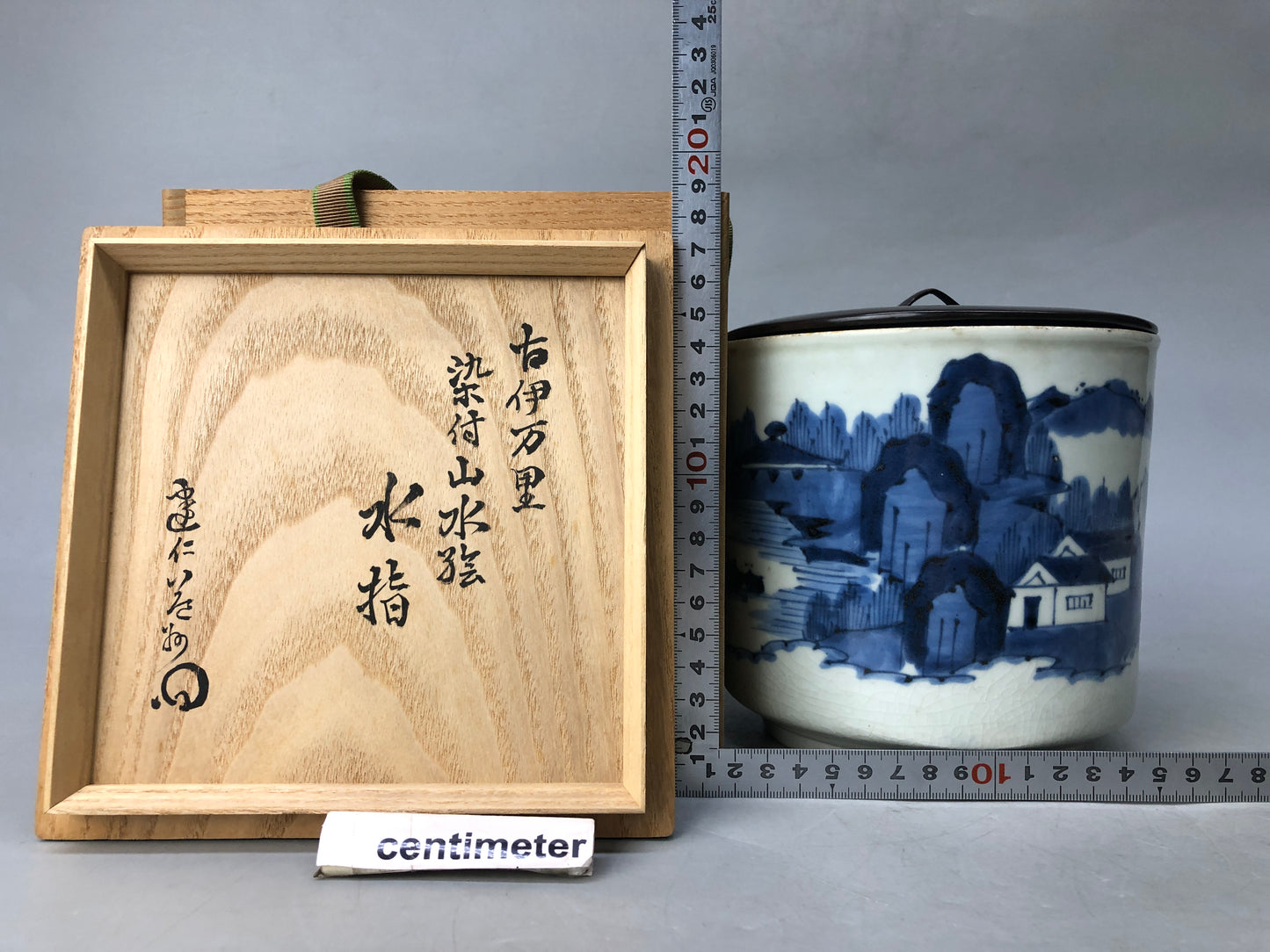 Y7972 MIZUSASHI Ko-Imari water pot box Japan antique tea ceremony container