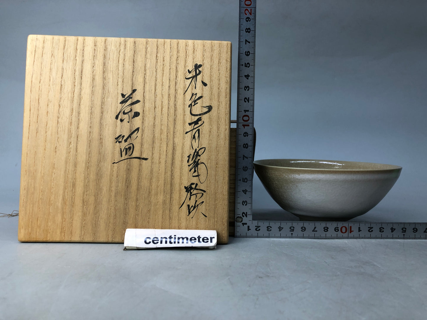 Y7975 CHAWAN Seto-ware Tan Celadon bowl signed box Japan antique tea ceremony