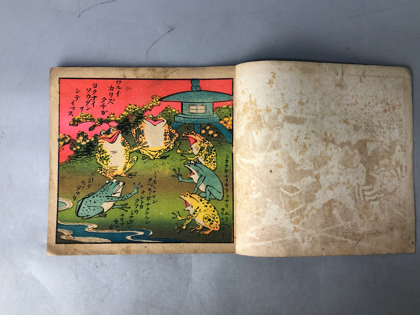 Y7984 PICTURE BOOK Frog Battle Choju-giga Taisho period Japan antique document