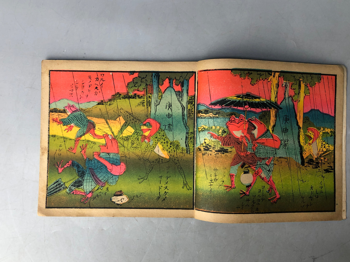 Y7984 PICTURE BOOK Frog Battle Choju-giga Taisho period Japan antique document