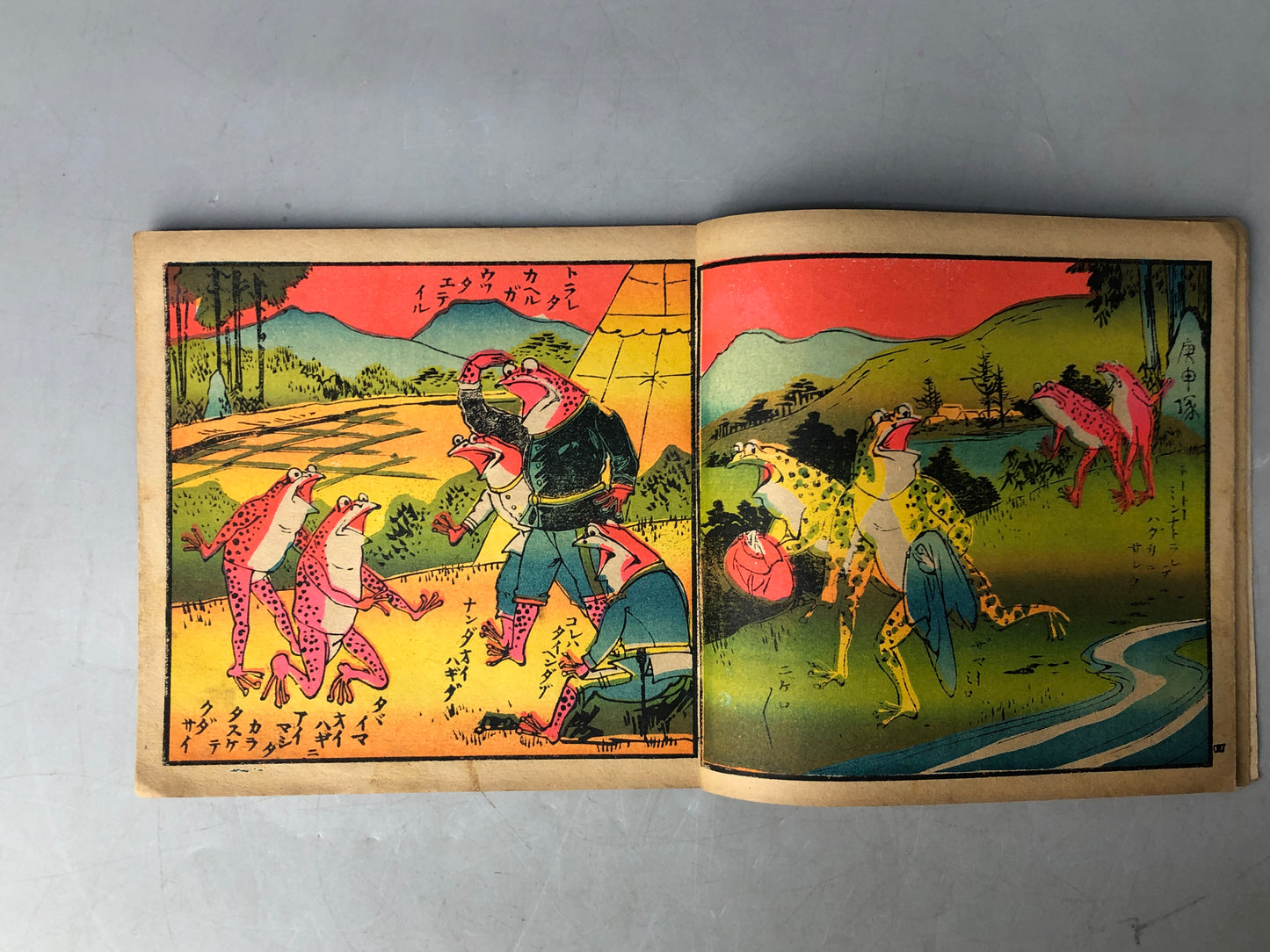 Y7984 PICTURE BOOK Frog Battle Choju-giga Taisho period Japan antique document