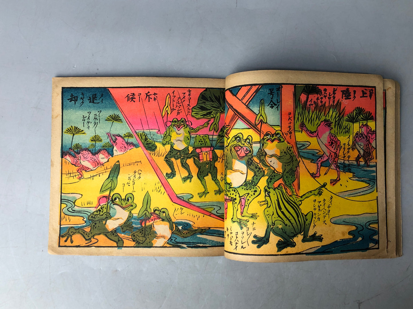 Y7984 PICTURE BOOK Frog Battle Choju-giga Taisho period Japan antique document