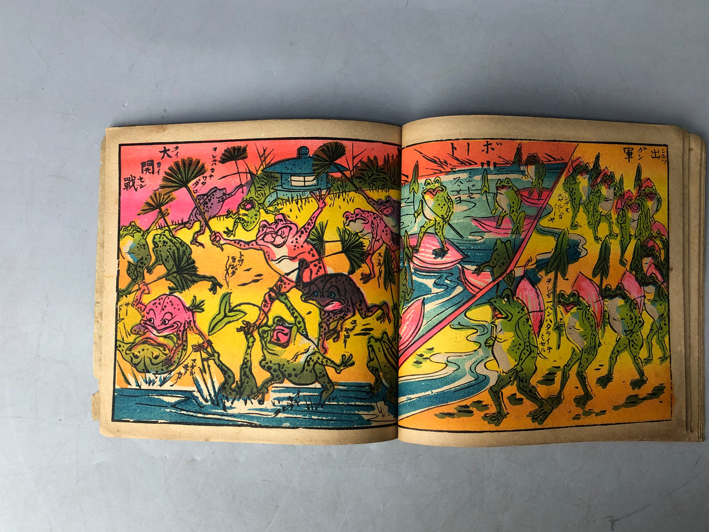 Y7984 PICTURE BOOK Frog Battle Choju-giga Taisho period Japan antique document