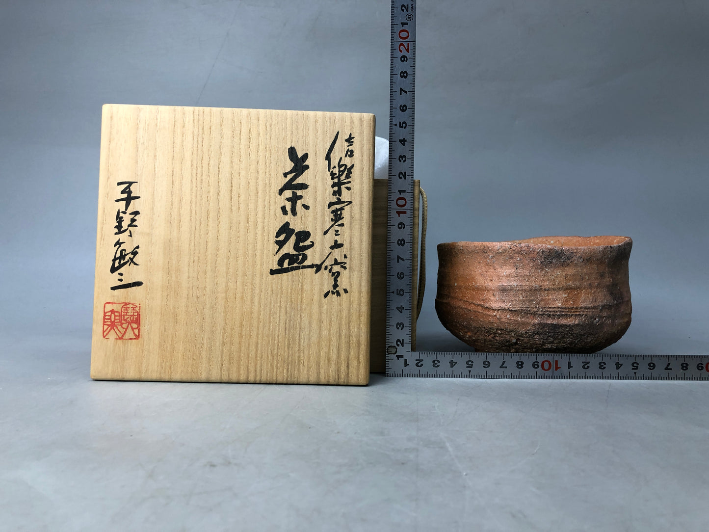 Y7985 CHAWAN Shigaraki-ware bowl signed box Japan antique tea ceremony utensil