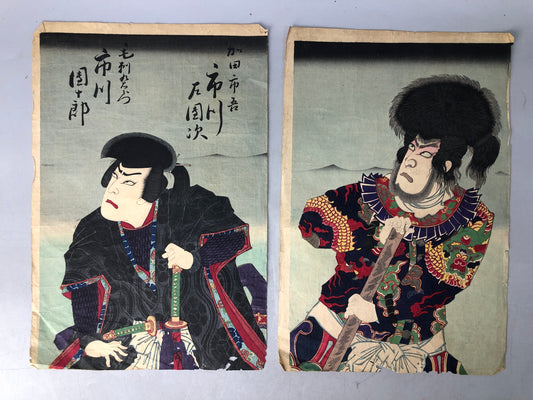 Y7989 WOODBLOCK PRINT unknown artist Kabuki actor 2 pieces Japan Ukiyoe antique