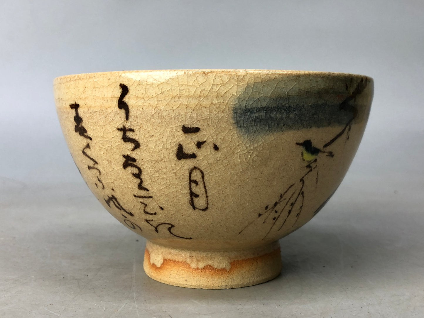 Y8018 CHAWAN Kyo--ware bowl signed box Japan antique tea ceremony pottery cup