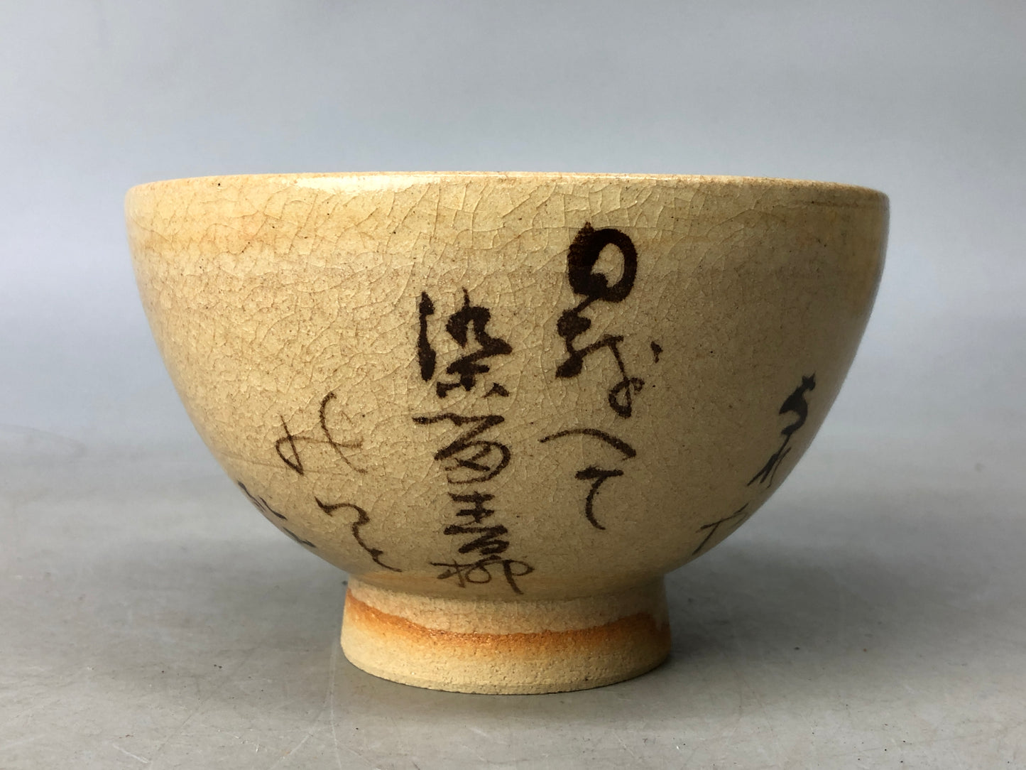 Y8018 CHAWAN Kyo--ware bowl signed box Japan antique tea ceremony pottery cup