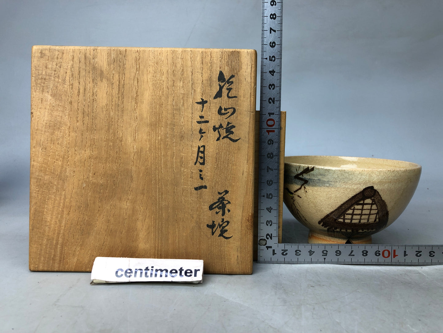 Y8018 CHAWAN Kyo--ware bowl signed box Japan antique tea ceremony pottery cup