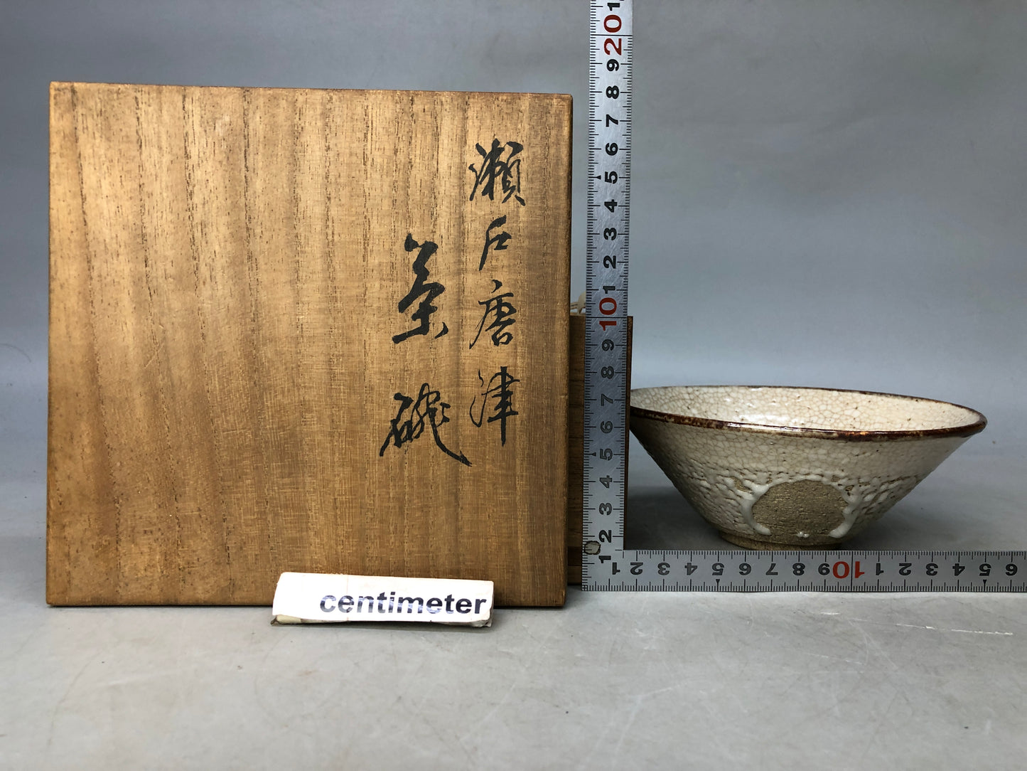 Y8025 CHAWAN Seto Karatsu flat bowl box Japan antique tea ceremony pottery cup