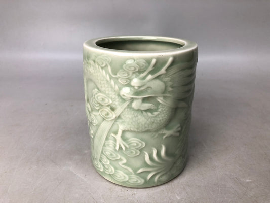 Y8051 MIZUSASHI Celadon brush holder stationery Dragon Japan antique container