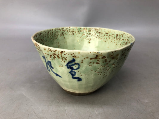 Y8055 CHAWAN Mino-ware bowl Underglaze blue signed Japan antique tea ceremony