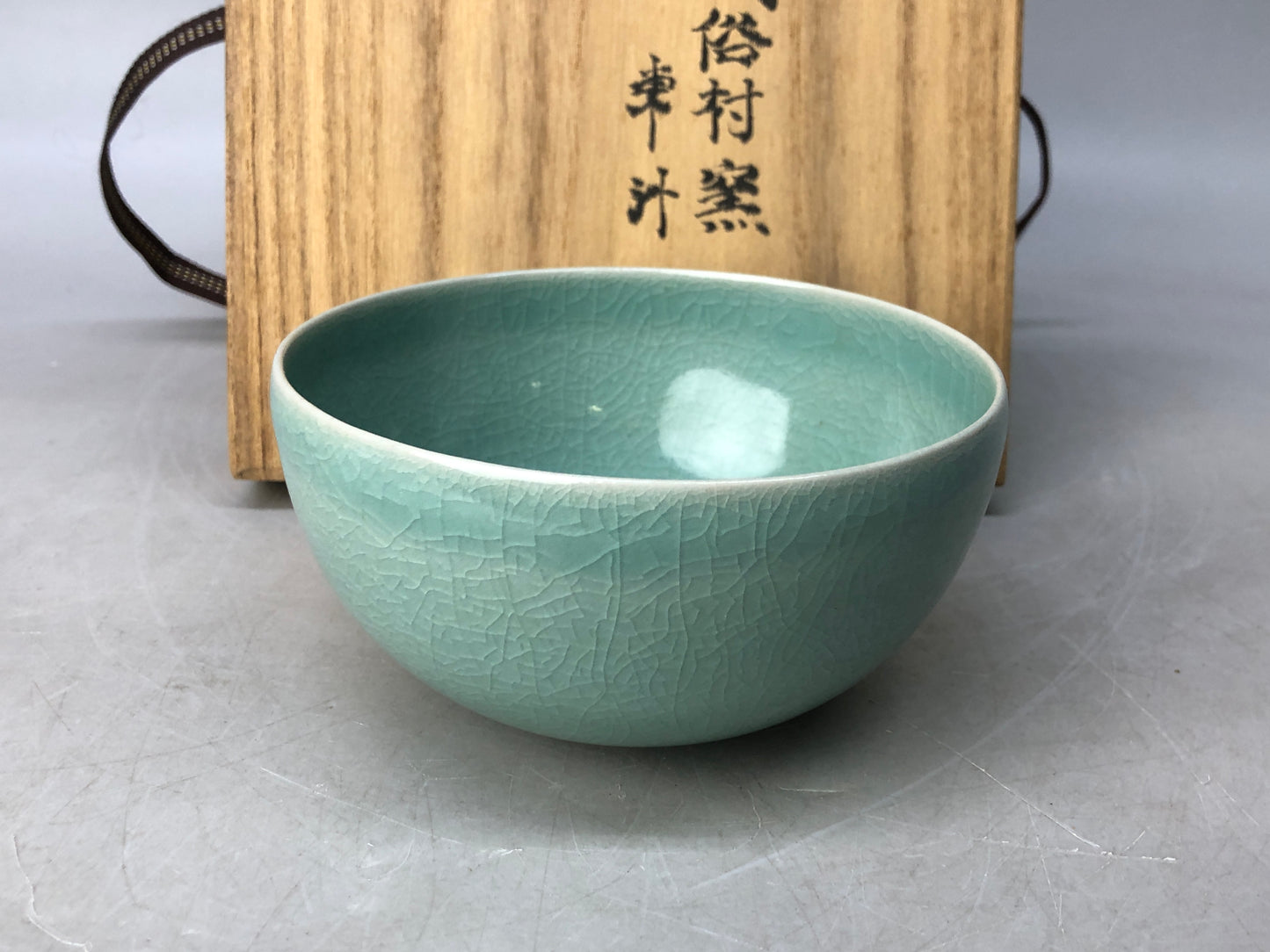 Y8130 CHAWAN Korean pottery Goryeo celadon signed box Korea antique tea ceremony