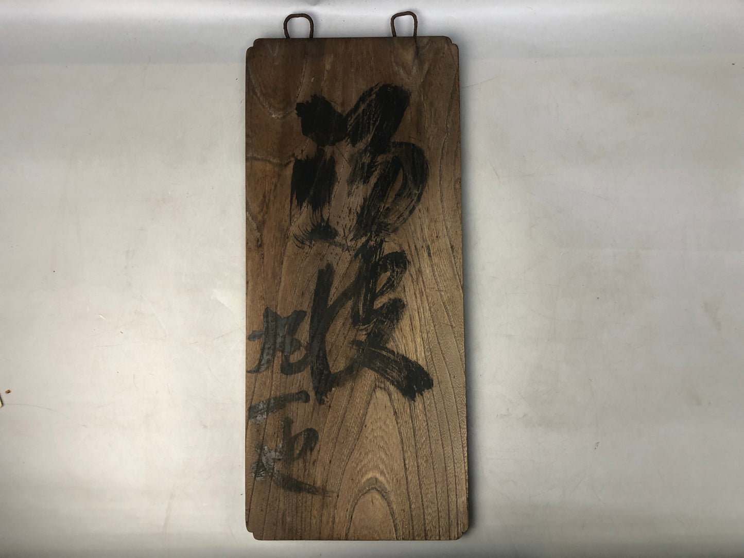 Y8136 SIGNBOARD Wooden sign Yuba kanji character double-sided Japan antique