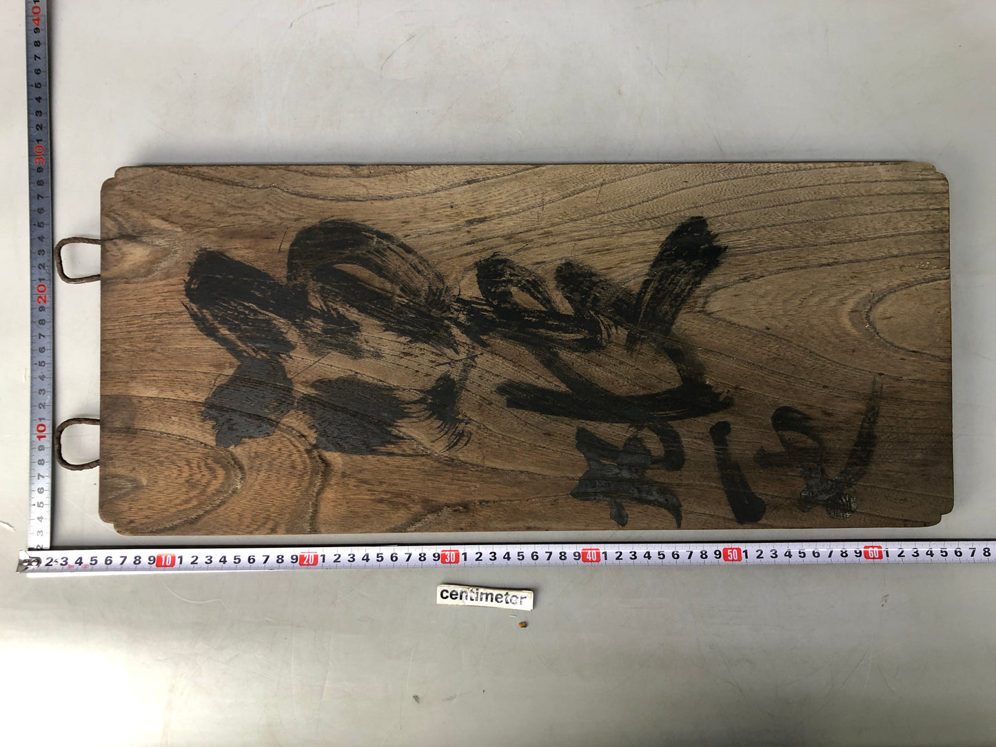 Y8136 SIGNBOARD Wooden sign Yuba kanji character double-sided Japan antique