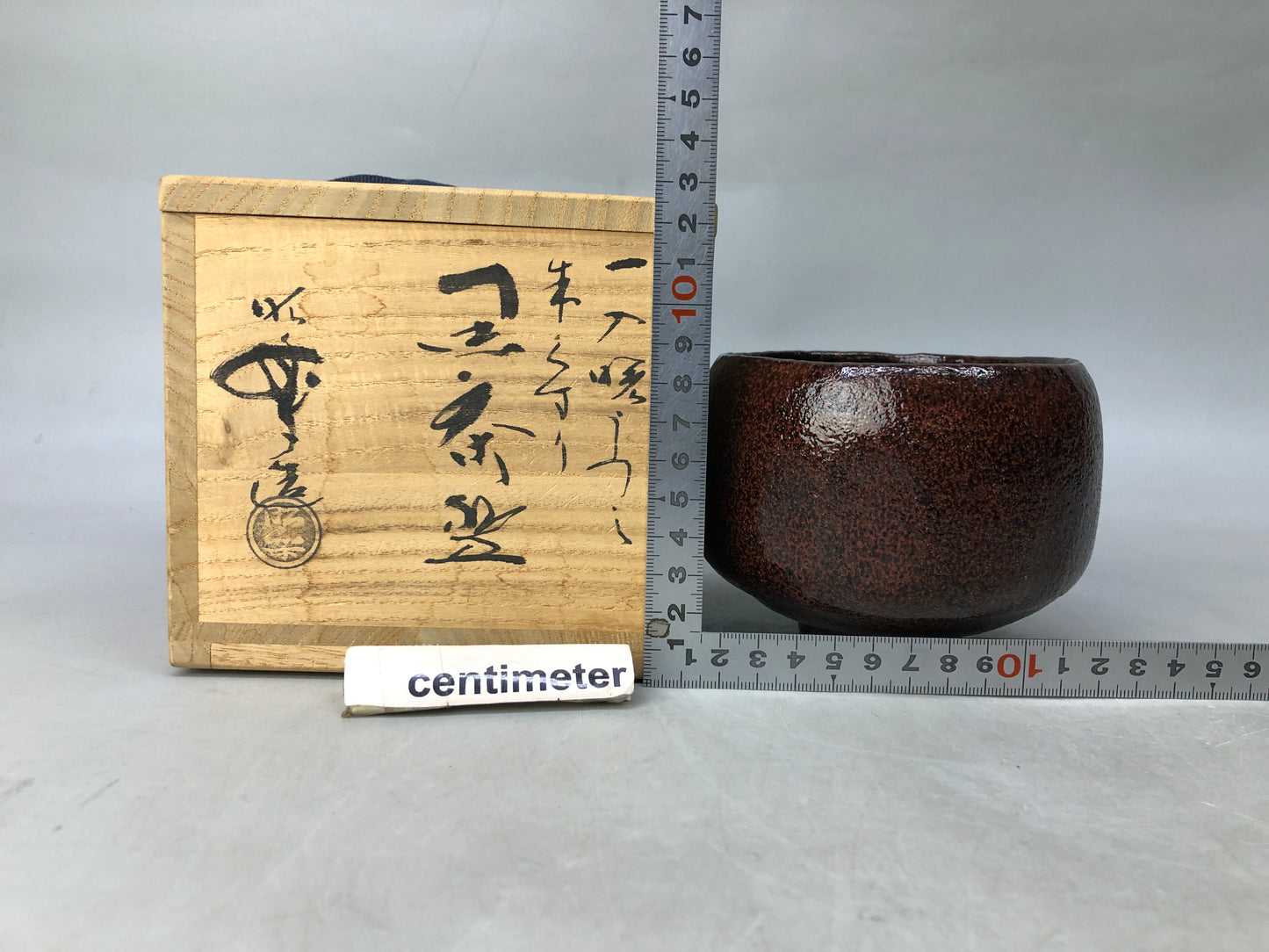 Y8140 CHAWAN Raku-ware black bowl signed box Japan antique tea ceremony pottery