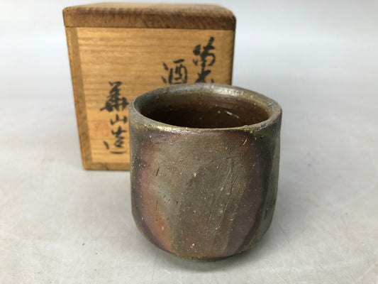 Y8143 CHAWAN Bizen-ware Guinomi large sake cup signed box Japan antique kitchen