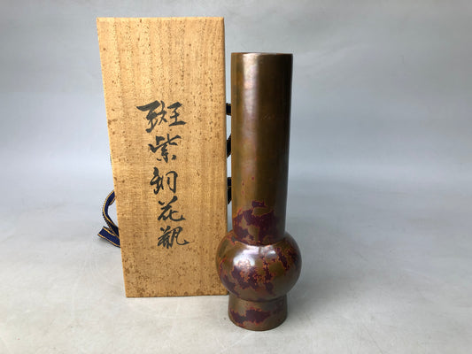 Y8194 FLOWER VASE Murashido signed box Japan ikebana floral arrangement interior