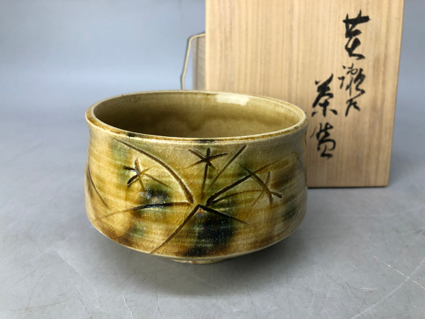 Y8210 CHAWAN Kiseto-ware bowl signed box Japan antique tea ceremony pottery cup