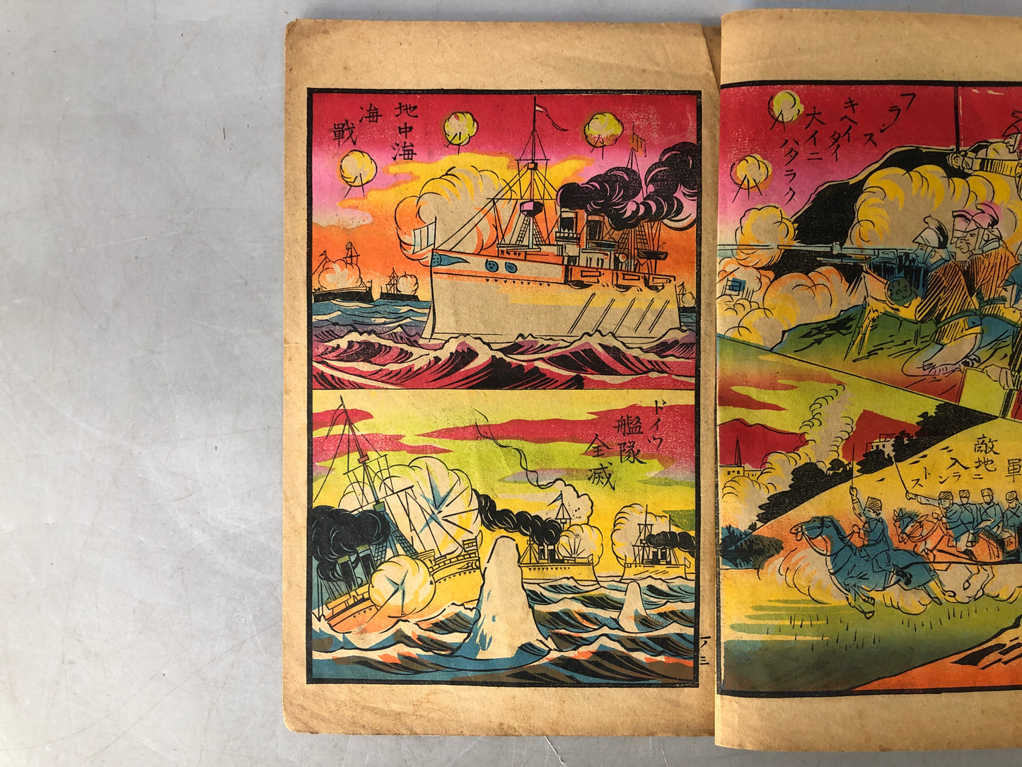 Y8227 PICTURE BOOK children's books War battle Japan antique document reading