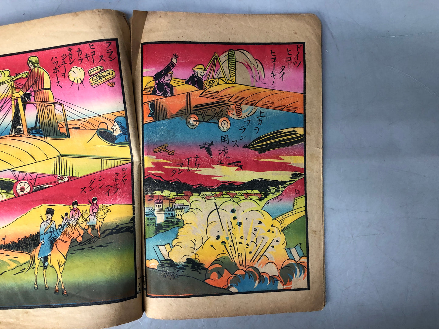 Y8227 PICTURE BOOK children's books War battle Japan antique document reading