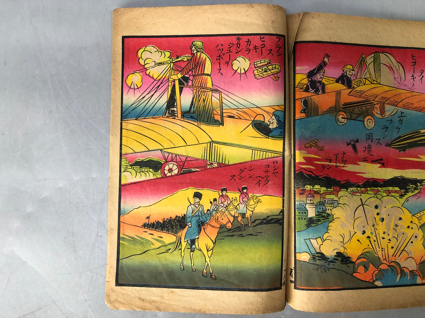 Y8227 PICTURE BOOK children's books War battle Japan antique document reading