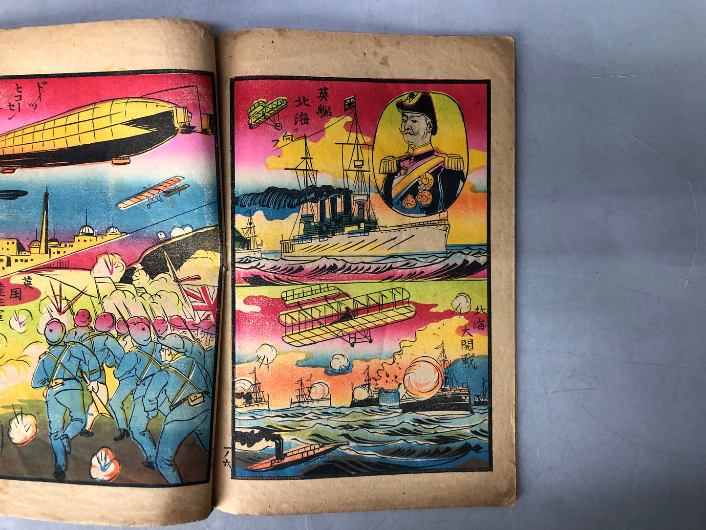 Y8227 PICTURE BOOK children's books War battle Japan antique document reading