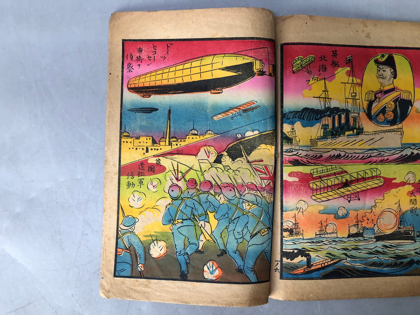 Y8227 PICTURE BOOK children's books War battle Japan antique document reading