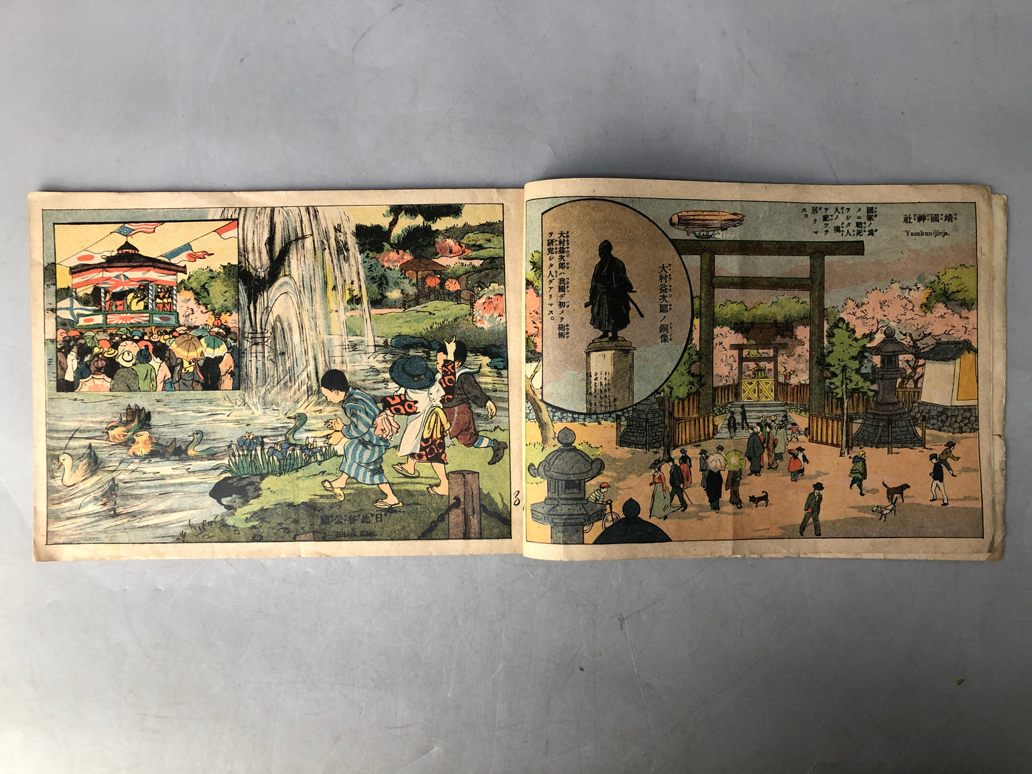 Y8239 PICTURE BOOK Prewar famous places sightseeing Japan antique reading