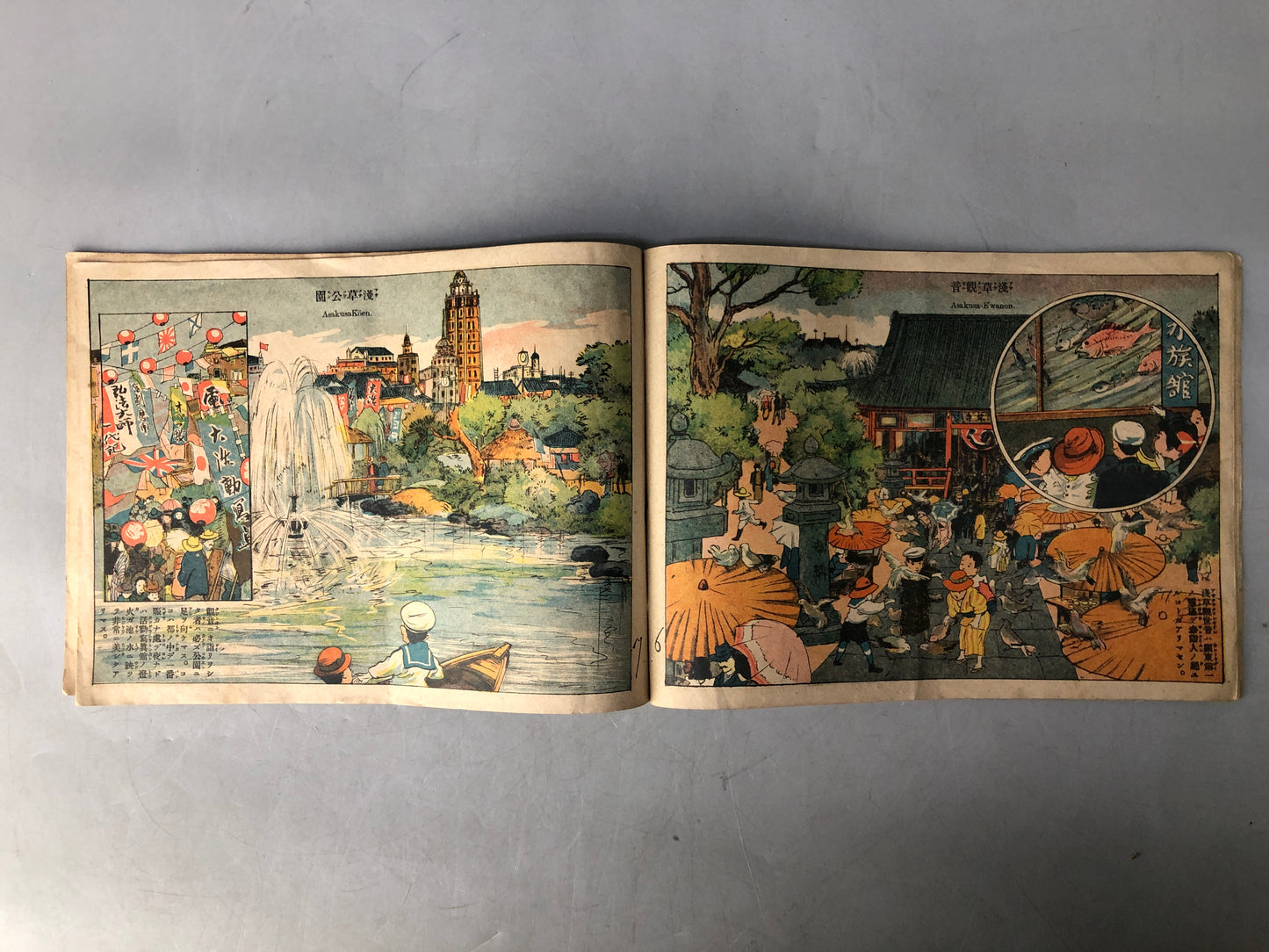 Y8239 PICTURE BOOK Prewar famous places sightseeing Japan antique reading