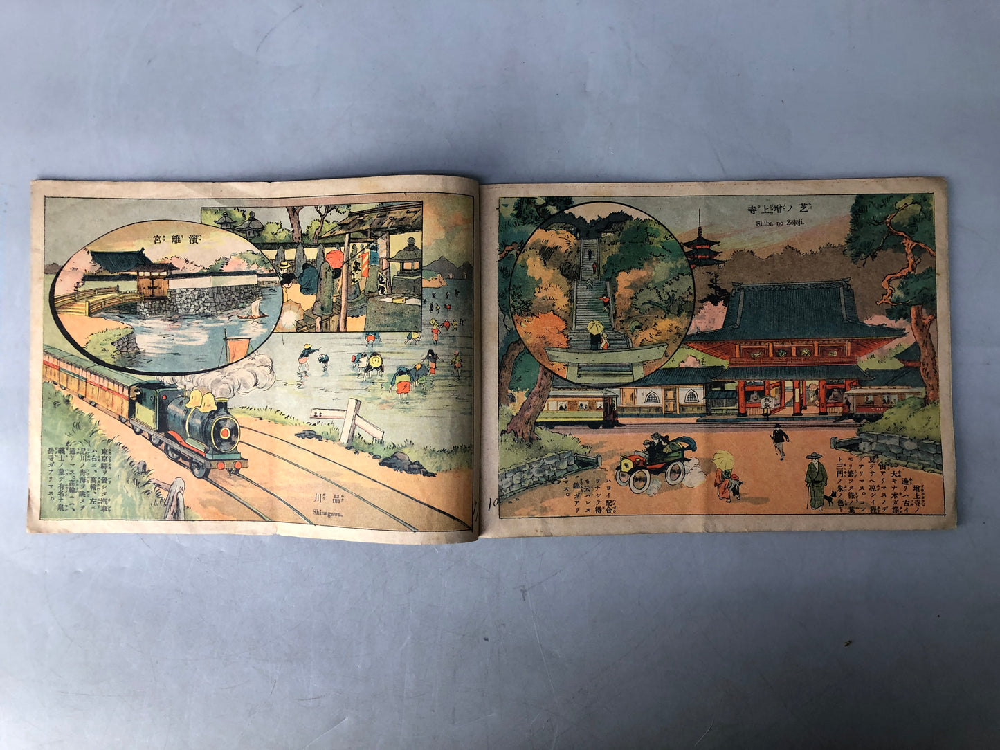 Y8239 PICTURE BOOK Prewar famous places sightseeing Japan antique reading