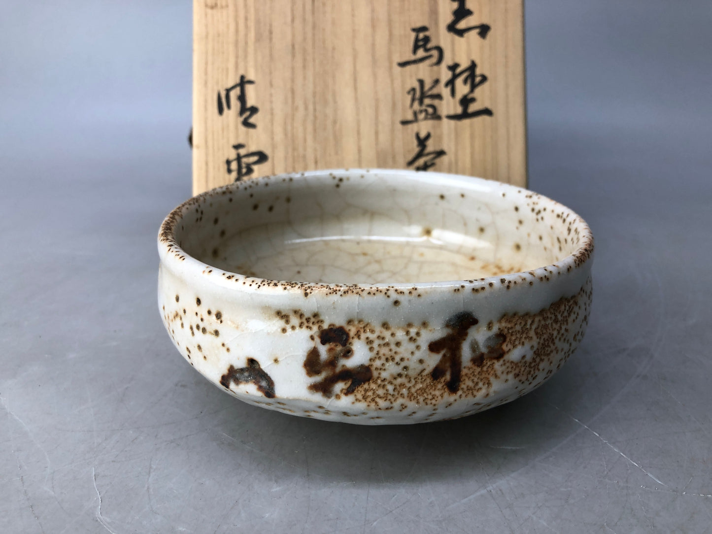 Y8250 CHAWAN Shino-ware flat bowl signed box Japan antique tea ceremony pottery