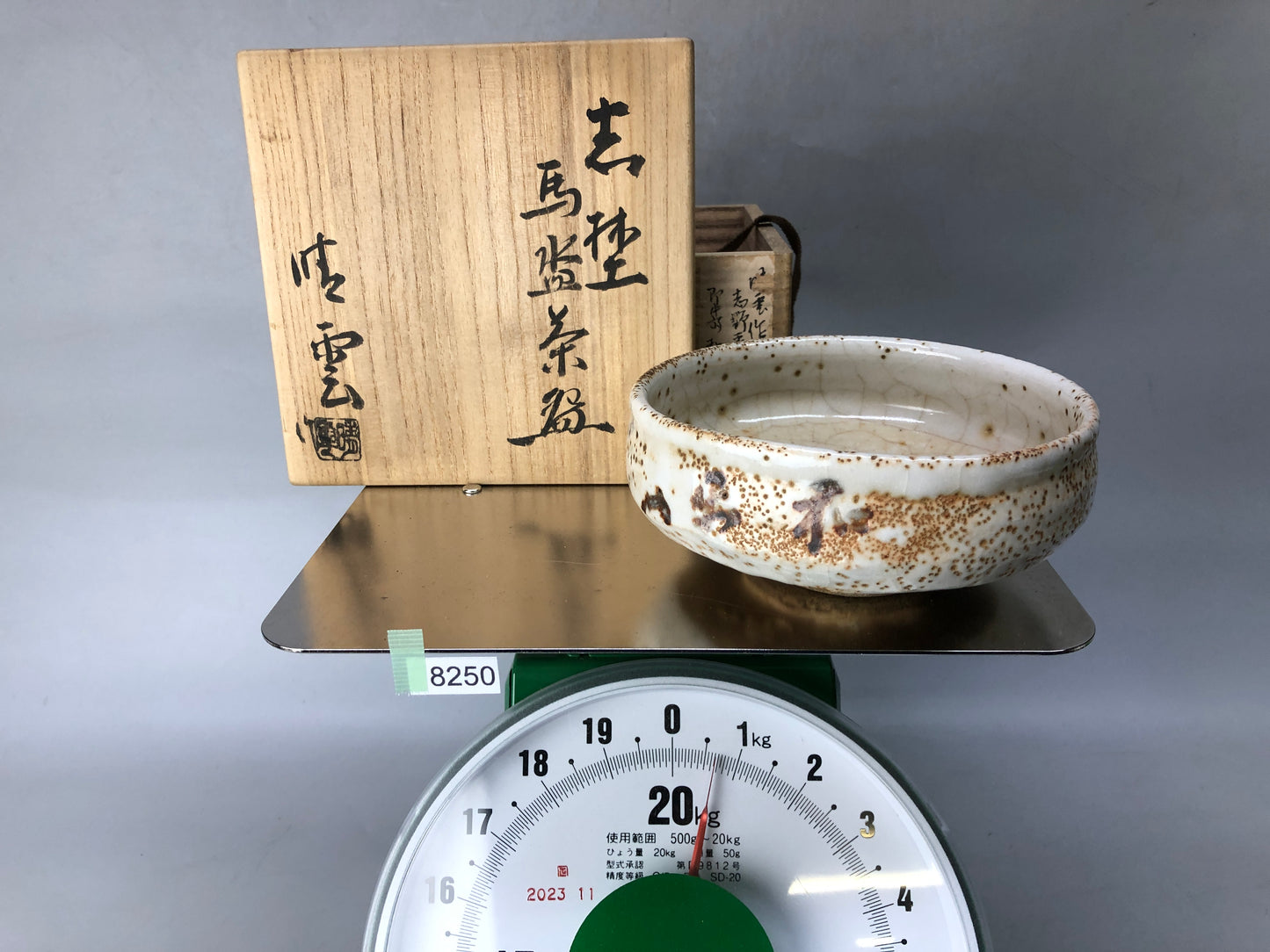 Y8250 CHAWAN Shino-ware flat bowl signed box Japan antique tea ceremony pottery