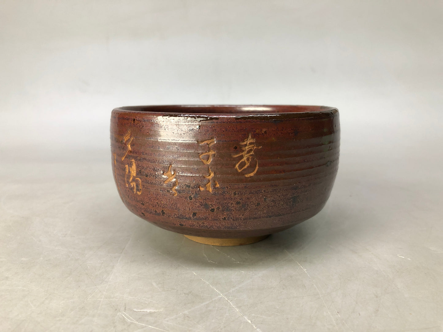 Y8330 CHAWAN Seto-ware Chinese poem engraved signed Japan antique tea ceremony