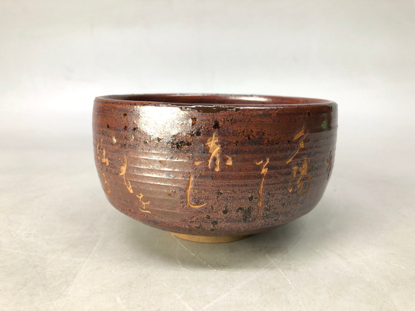 Y8330 CHAWAN Seto-ware Chinese poem engraved signed Japan antique tea ceremony