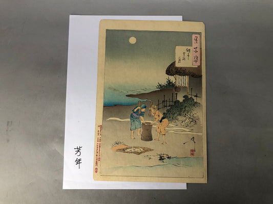 Y8334 WOODBLOCK PRINT Tsukioka Yoshitoshi single piece Japan Ukiyoe antique art