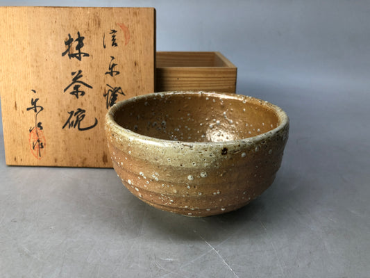 Y8340 CHAWAN Shigaraki-ware bowl signed box Japan antique tea ceremony pottery