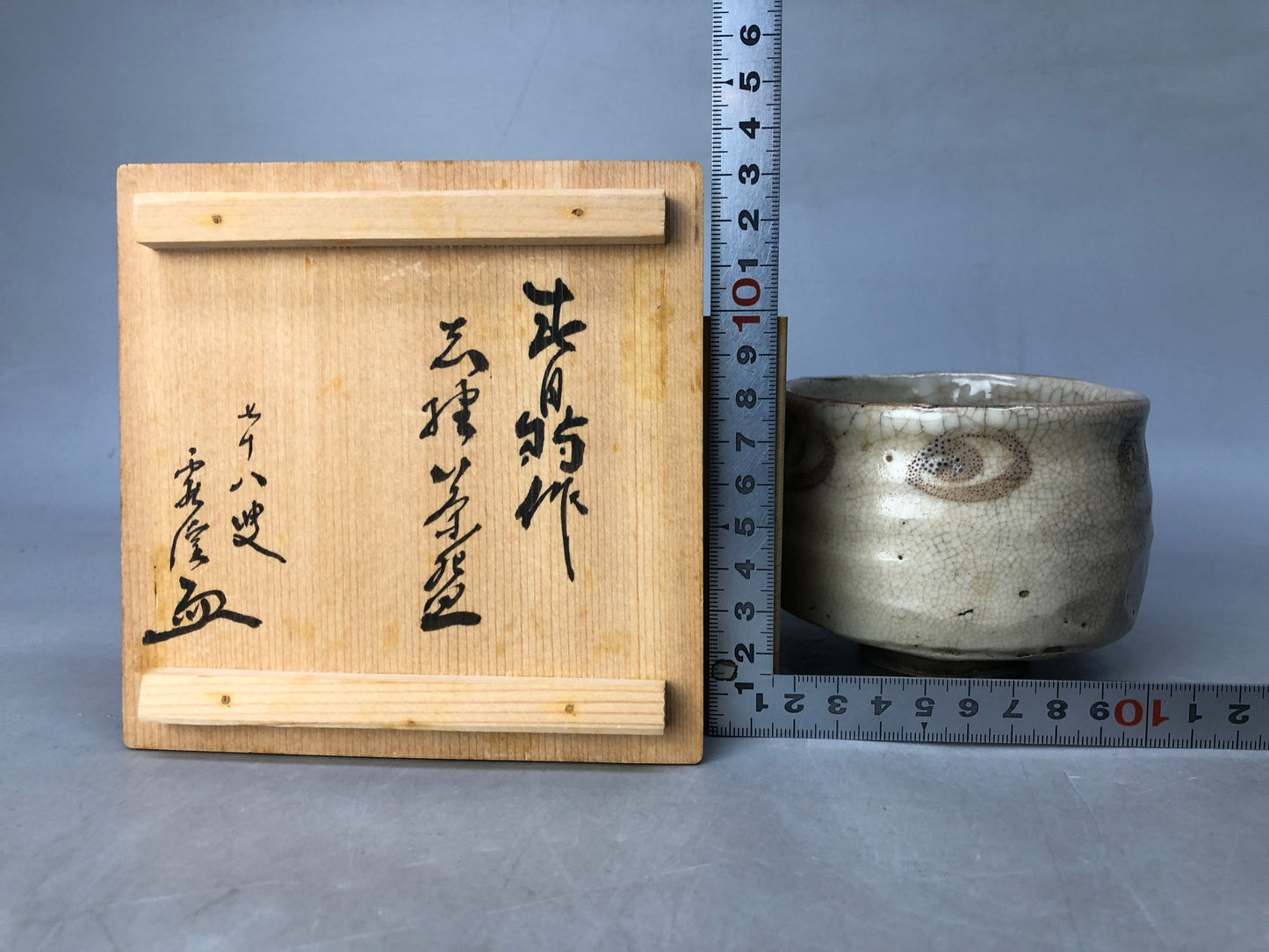 Y8365 CHAWAN Shino-ware signed writing on the box Japan antique tea ceremony